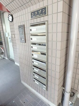 コラゾンの物件内観写真